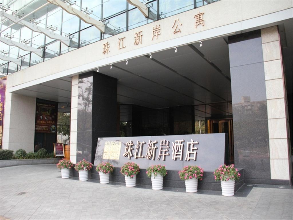 She&He Apartment Pearl River New Shore Store Canton Extérieur photo